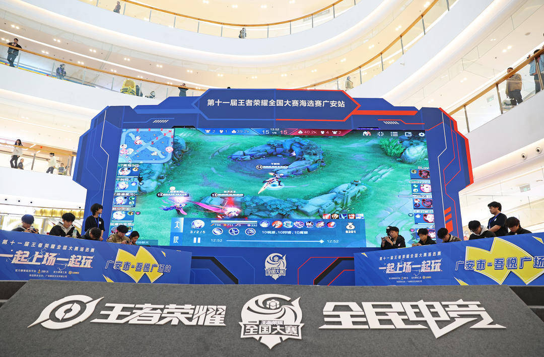 乌兰巴托摩 乌兰巴托摩